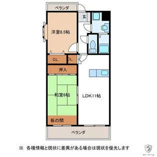 エスポワール97【3階】の間取り