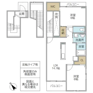 ラ・ルミエール【3階】の間取り
