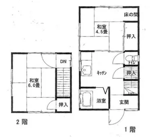 神奈川県相模原市緑区西橋本2【一戸建】の間取り