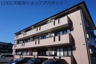 ロイヤルパレス上所IIの画像