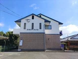 フラワーハイツ【1階】の外観