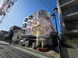 ハイシティ山手の画像