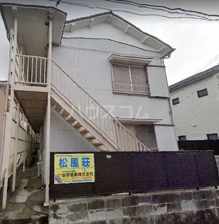 松風荘の画像
