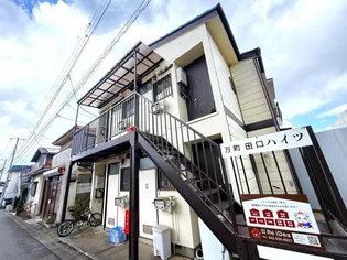 万町田口ハイツの画像