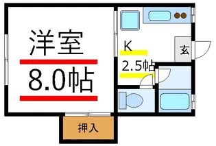 山本コーポ【2階】の間取り