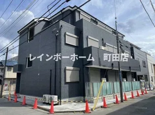 フォレスト大和の画像