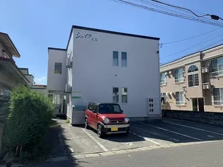 シェイク文京の画像