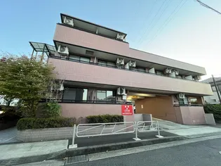 グランドハイム子安の画像