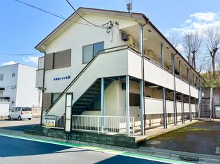 武蔵野ハイツ司 Cの画像