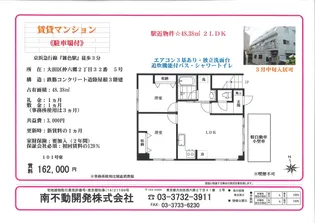 コーポイノウエ【1階】の間取り