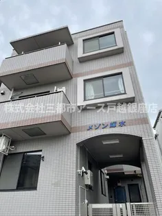 メゾン輝水の画像