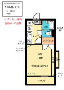 15th富山ビル【1階】の間取り