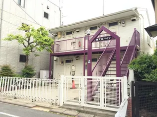 碑文谷ハイツの画像