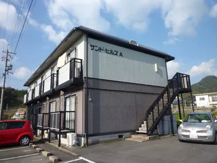サンドヒルズ A棟の画像