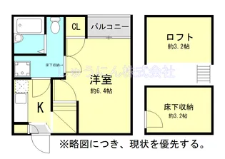 ベネフィスタウン箱崎東II【1階】の間取り