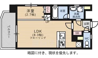 サニークレスト大濠公園【10階】の間取り
