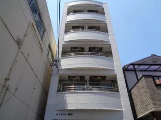 ハイタウン横田の画像