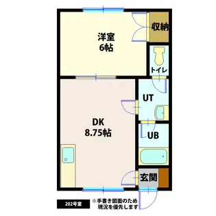 パレス美原B棟【2階】の間取り