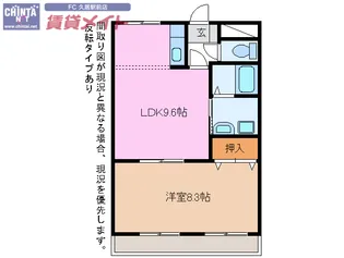カンタベリーII【1階】の間取り
