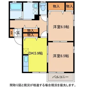 メゾンディアス【1階】の間取り