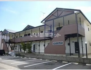 メゾン・ソレイユ【1階】の外観