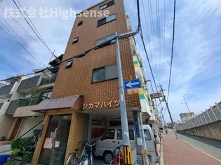 シカマハイツ【2階】の外観