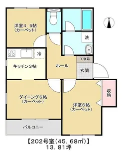 メゾンローリエ【2階】の間取り