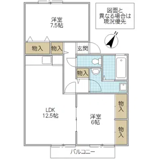 イーグルガーデン A【2階】の間取り