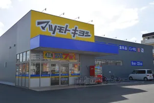 ハイツセイコー壱番館【5階】の周辺