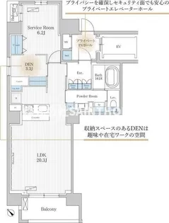 東京都港区赤坂2【マンション】の間取り