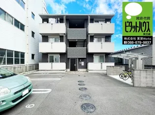 ルクール福島の画像