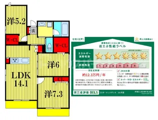 コロネードレジデンス【3階】の間取り