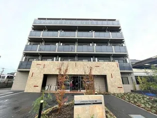 アーバンパーク梅島の画像