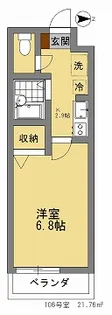 フラッツ コーシン【1階】の間取り