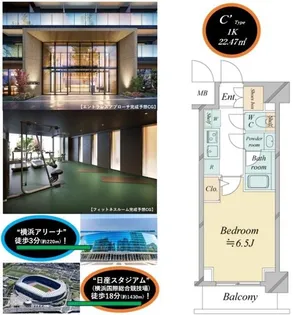 ドゥーエ新横浜【11階】の間取り