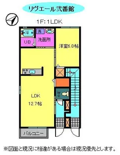 リヴィエール参番館【1階】の間取り