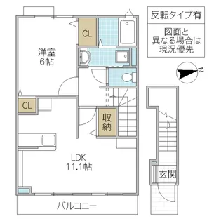 エンブレム フェアリー【2階】の間取り