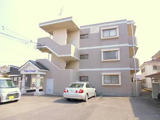 ヴィラフレンド【3階】の外観