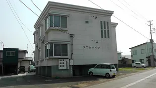 ソエムハイツの画像