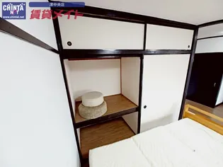 新町ハイツ【1階】の内装