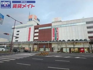 新町ハイツ【1階】の周辺