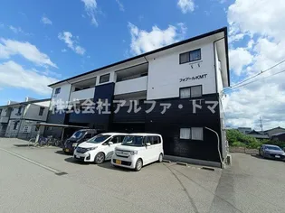 フォブールKMT【2階】の外観