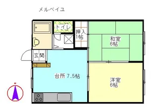 メルベイユ【1階】の間取り