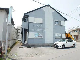 栃木県宇都宮市駒生町【アパート】の外観