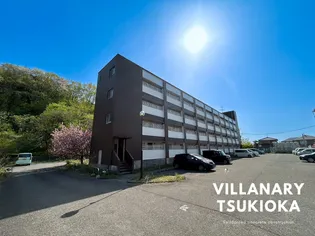 ヴィラナリー月岡1号棟【4階】の外観