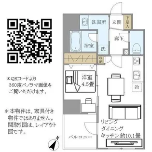 パインステージ白金高輪【8階】の間取り