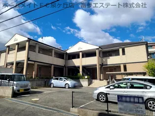 ラパス高倉台II番館の画像