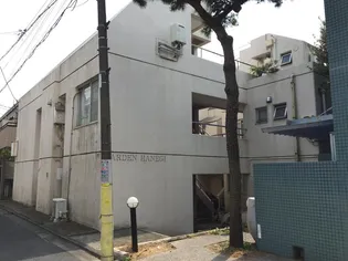 ガーデン羽根木の画像