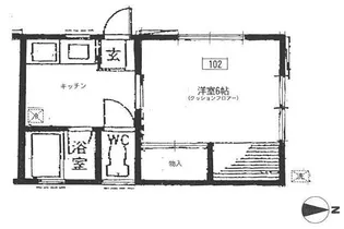 今井ハイツ【1階】の間取り