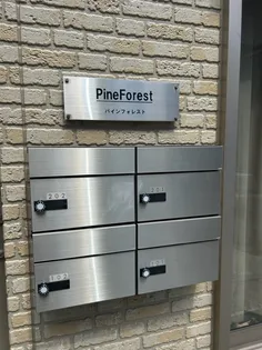 パインフォレスト【1階】の地図